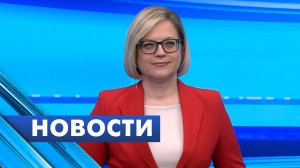 Главные новости Петербурга / 20 июня