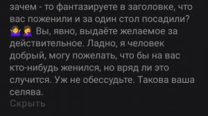 Есть ещё порох в пороховницах 💣 есть ещё ягоды 🍑 в ягодицах 😅😂