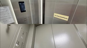 ⚜️Лифты Meteor Lift 2023 г. и КМЗ 2004 г. | г. Москва, Гостиница «Славянка»