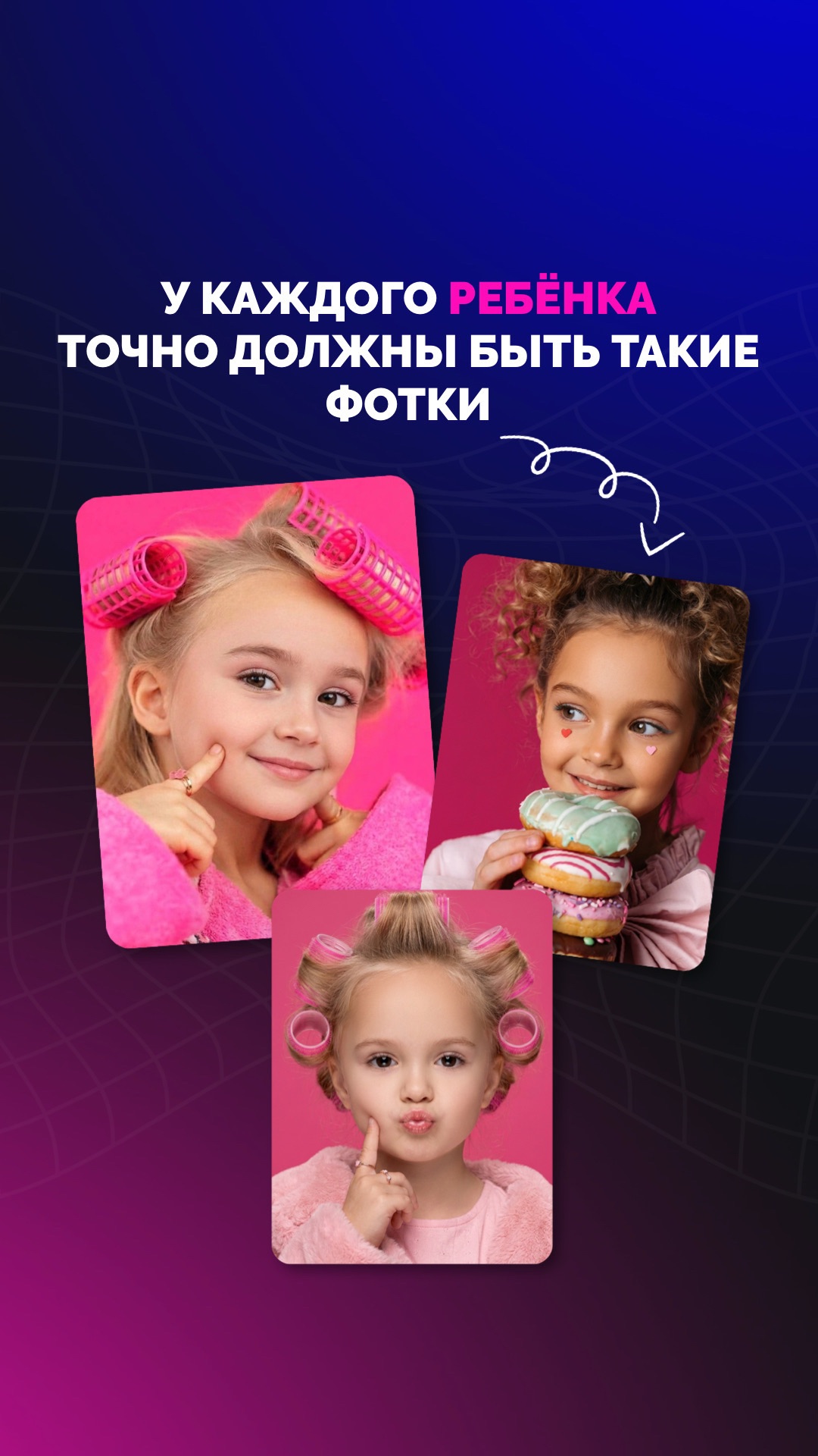 С Nexa любая визуальная идея может стать фотографией ✅ 👌🏻
