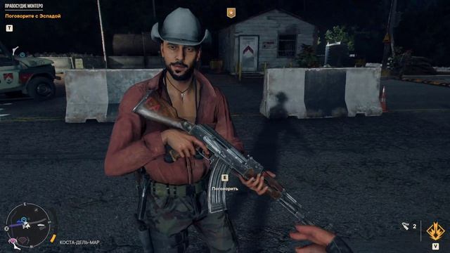 Far Cry 6 #14 (Полёт Мяча)