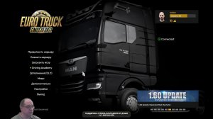 Euro Truck Simulator 2. Колесим по Европе. Ачивки делаем.