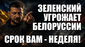 💥Утренний выпуск новостей 20.06.26