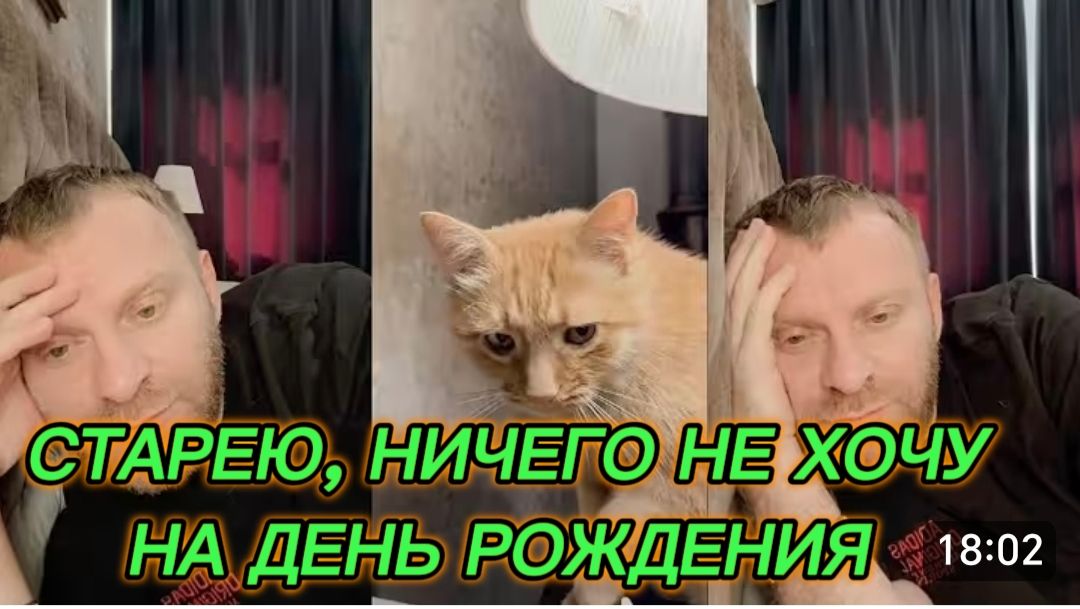 САМВЕЛ АДАМЯН НЕЗНАЮ ЧТО ДЕЛАТЬ НА ДР, НИЧЕГО НЕ ХОЧУ.. НО КАК НИКАК ЮБИЛЕЙ.. смотреть онлайн