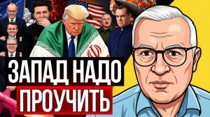 💣ВОПРОС УКРАИНЫ СКОРО БУДЕТ ЗАКРЫТ! Запад не чувствует опасности. Беларусь точно втянут в войну