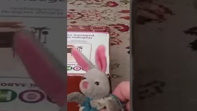 Великое закрытие