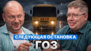 Вся правда о гособоронзаказе. Часть №2.