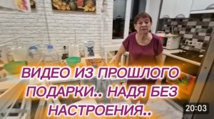 САМВЕЛ АДАМЯН, ПО ПРОСЬБАМ ЗРИТЕЛЕЙ, ПОДАРКИ, НАДЯ БЕЗ НАСТРОЕНИЯ..