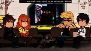 Реакция Последней реальности на Лололошку. || Ау Идеальная реальность || ПР × ИМ || 1 часть + новая