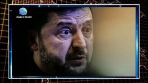 В Киеве высказались о вторжении ВСУ в Белоруссию