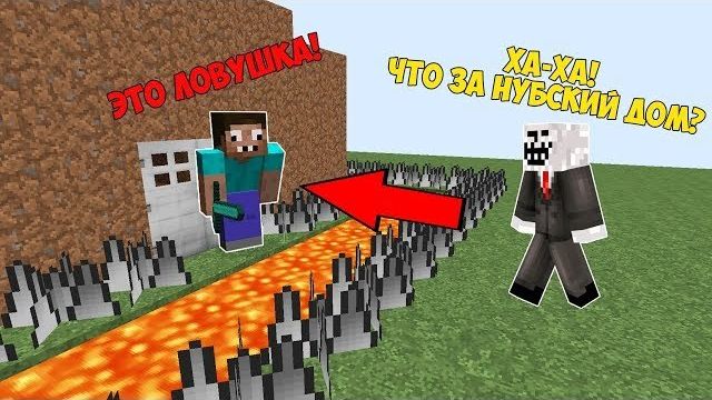 ПРО ПОСТРОИЛ ДОМ ИЗ ЗЕМЛИ И ЗАТРОЛЛИЛ ЧИТЕРА В МАЙНКРАФТ ! ПРО ПРОТИВ ЧИТЕР В MINECRAFT МУЛЬТИК 6 ! смотреть онлайн