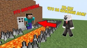 ПРО ПОСТРОИЛ ДОМ ИЗ ЗЕМЛИ И ЗАТРОЛЛИЛ ЧИТЕРА В МАЙНКРАФТ ! ПРО ПРОТИВ ЧИТЕР В MINECRAFT МУЛЬТИК 6 !