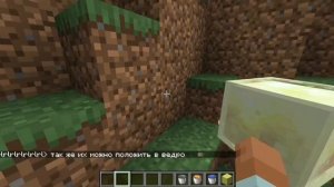 ОБЗОР НОВОЙ ВЕРСИИ MINECRAFT