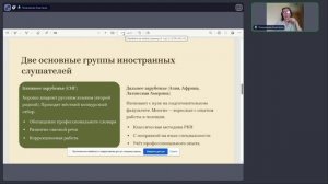 Язык специальности как инструмент профессиональной подготовки иностранных сотрудников органов внутр