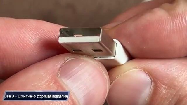 Кабель Apple Lightning ОРИГИНАЛ или ПОДДЕЛКА смотреть онлайн