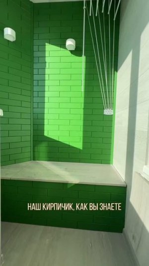 Отделка лоджии длиной 2.5 метра с панорамным остеклением