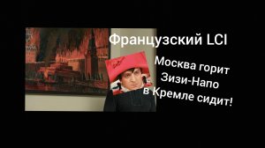 Разворот войны на 360°!