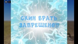 ТРАТА РОБУКСООВ❤️❤️❤️🫪*шок* *роблокс* *трата 501 робуксов*❤️