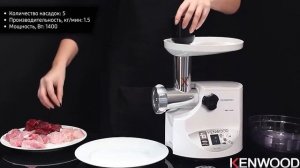 Мясорубка Kenwood MG-450