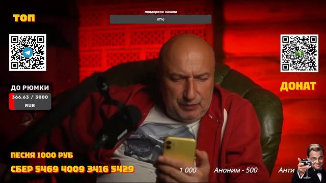 Стрим в 21:30 по мск / ссылка на донат в описании смотреть онлайн