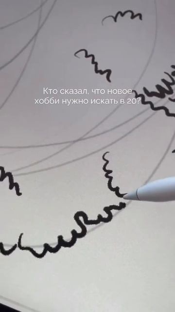 В 35, 40 или даже 50 лет начать намного проще смотреть онлайн