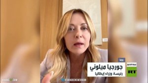 سجال علني بين ميلوني وترامب