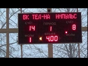15 12 2018  11 тур  БК Тельмана   Импульс
