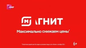 Анонсы и рекламные блоки (Домашний, 29.10.2025)
