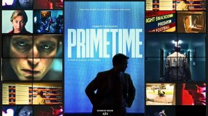 Праймтайм - Primetime - Тизер