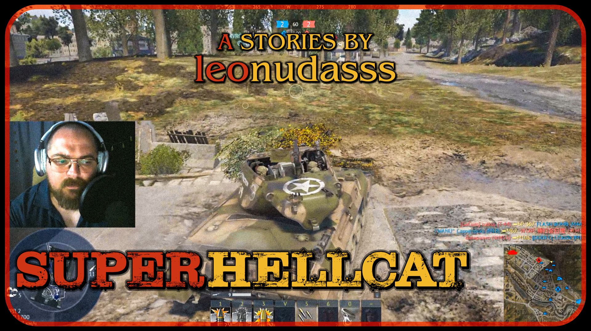 2026/06/20/22:50:00/Super Hellcat - Заброшенный город #leonudasss