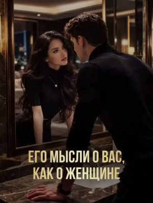 Таро расклад