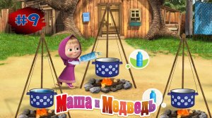 МАША и МЕДВЕДЬ Веселая Ферма #9➤Маша Ферма➤Развивающая Игра