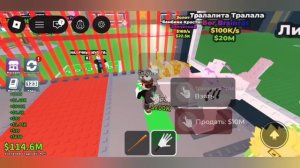 Играю в Укради брейнрот роблокс