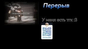 х2Реакция фд на друг друга/MyNeosha, lololoshka, Mineshild4, Nazzy/реакция на майнеошу |