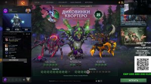 БУСТ С 6000 ДО 10000ММР ДОТА 2