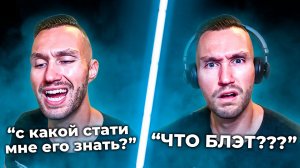 «С КАКОЙ СТАТИ Я ДОЛЖЕН ЕГО ЗНАТЬ?» | ПЕРВАЯ РЕАКЦИЯ НА ДИМАША