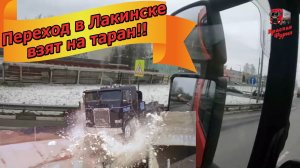 В Новосибирск чуть больше 3000км🤷♀️🤷♀️🤷♀️ Негабарит по высоте коварен☝️☝️☝️ $868