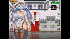 Kingdom of Passion №4 Прохождение на русском без комментариев
