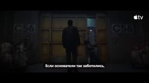 Укрытие (3 Сезон)🔥💥Русский трейлер (Субтитры, 2026) Триллер, драма, фантастика