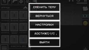 РАССКАЖУ КАК ПОЛУЧИТЬ ТРИ ДОСТИЖЕНИЯ 👻⭐