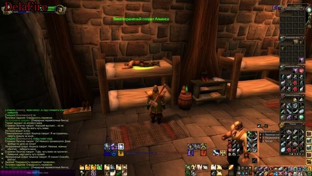 World of Warcraft Classic Альянс (2019)