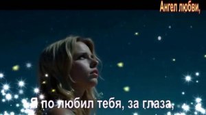 Я по любил тебя, за глаза,