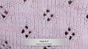 Узор №7 «Ажурные Квадраты» Cпицами | Пошаговый Мастер-Класс для Начинающих