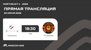 AFL26. NorthEast 1.Semi-final. Catenaccio - FC Sloboda