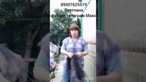 20.06.26.Пуховые и шерстяные изделия от Светланы.