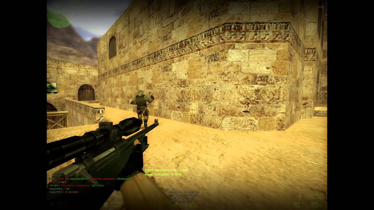 4 фрага авп смотреть онлайн
