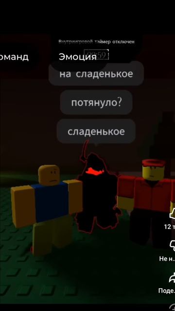 роблокс мемы /перезалив/ смотреть онлайн