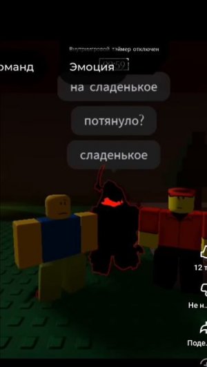 роблокс мемы /перезалив/
