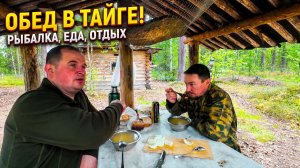 Уха на костре. Живем в избе. Открыли рыбалку по хищнику.