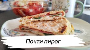 Идея для вкусного завтрака.